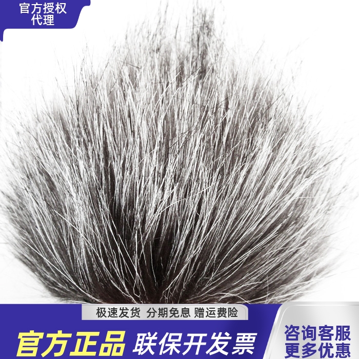 通用ZOOM H4N DR40 DR100 D50录音机防风毛毛套/防风毛衣/防风罩