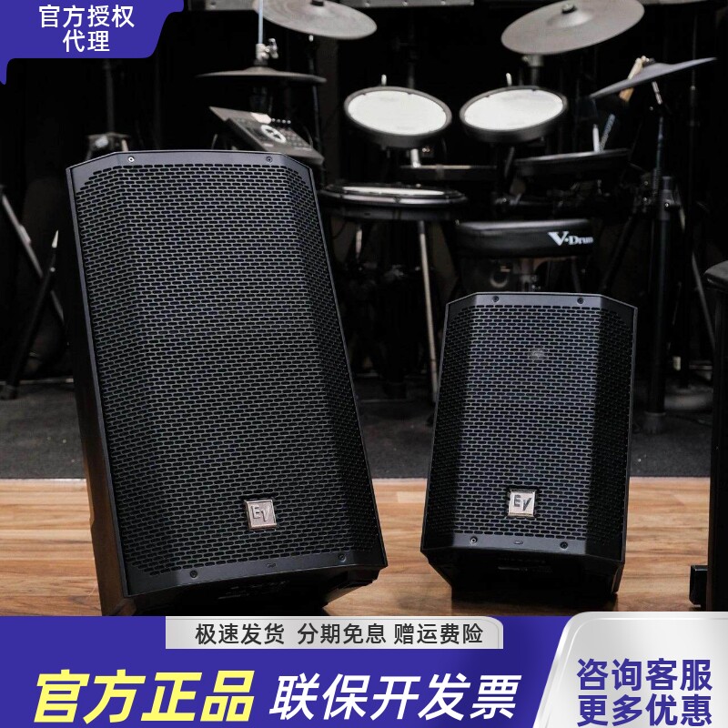 双15寸有源美国专业音箱