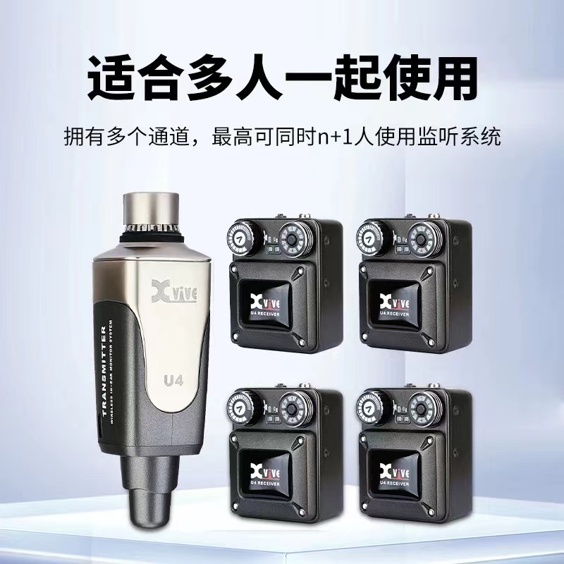 现场演出排练入耳无线