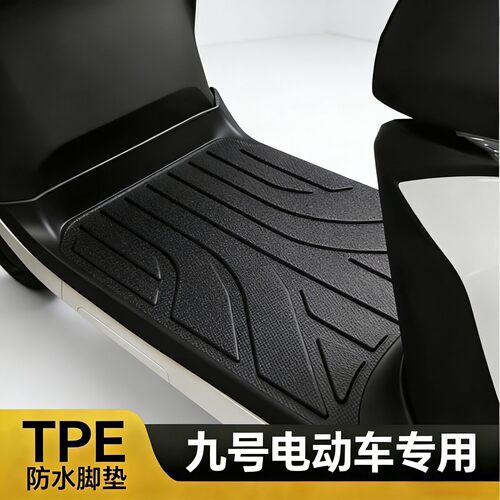 适用于九号M80C/85C+/93a