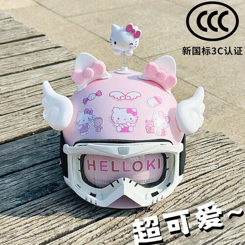 适用爱玛元宇宙play电动