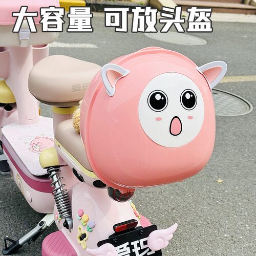 爱玛元宇宙pro后备箱电动