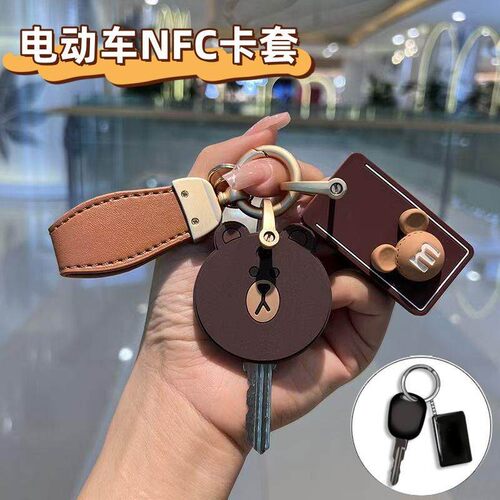 适用爱玛雅迪电动车钥匙