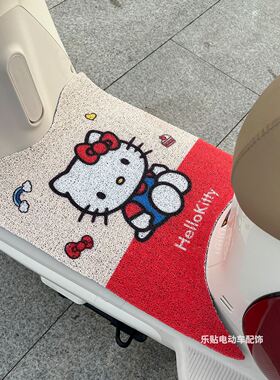 适用雅迪摩登光芒脚垫电动车装饰红色电瓶车全车小配件改造大全