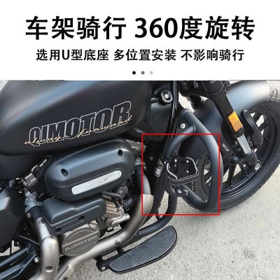 巡航机车保险杆水杯架改