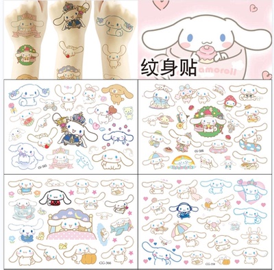 玉桂狗贴纸美乐蒂卡通可爱大耳狗水印纹身文身贴皮肤防水贴画玩具