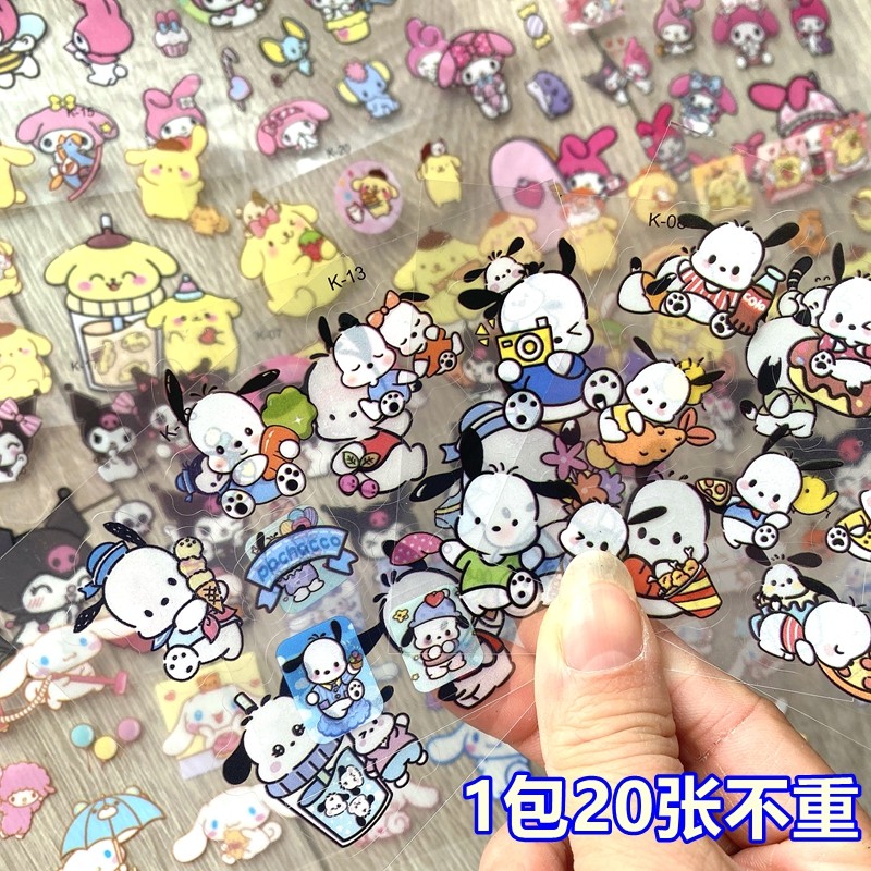 卡通可爱帕恰狗少女心库洛米奖励贴纸PVC透明背胶diy创意贴画,玩具/童车/益智/积木/模型,贴纸,淘宝优惠券,粉丝福利购,淘宝优惠卷