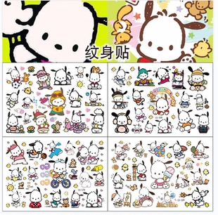 新款玉桂狗帕洽狗库洛米美乐蒂水印纹身贴儿童奖励玩具皮肤文身贴