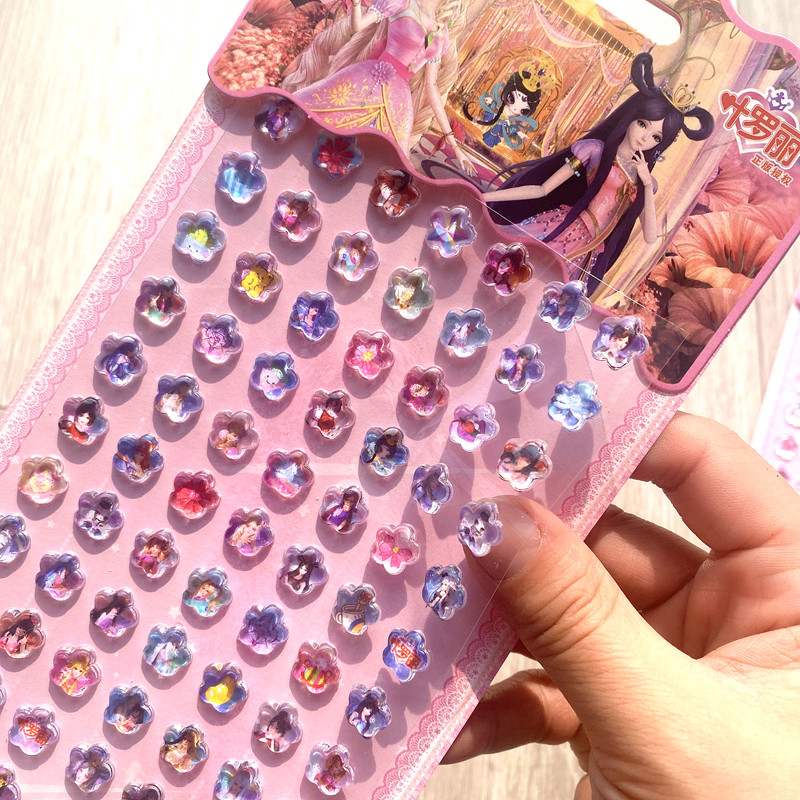 儿童公主贴纸叶罗丽精灵梦女孩立体爱心宝石钻石水晶贴宝宝粘贴画