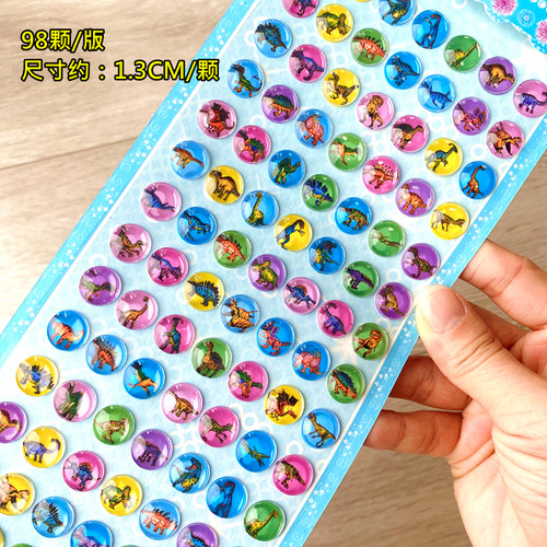 恐龙世界3D立体水晶钻石贴画sticker霸王龙儿童男孩卡通益智贴纸