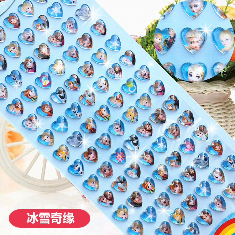 儿童卡通立体3d钻石宝石贴纸艾莎公主爱心宝宝女孩奖励水晶粘贴画,玩具/童车/益智/积木/模型,贴纸,淘宝优惠券,粉丝福利购,淘宝优惠卷