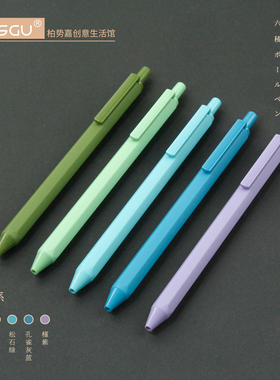 besgu 复古色中性笔六棱按动K35子弹头通用芯 NO.71043可定制