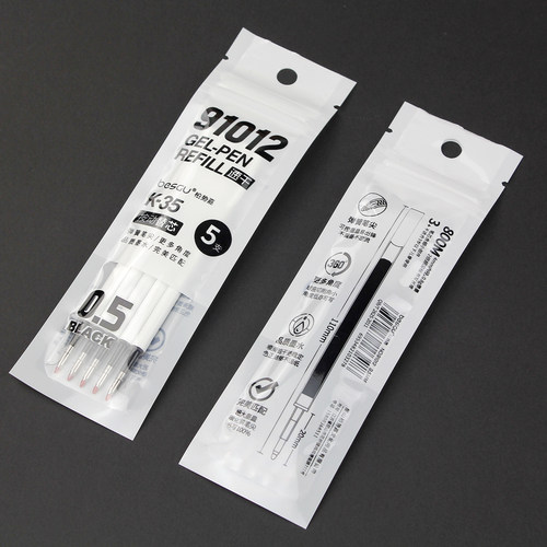 besgu中性笔k35通用芯子