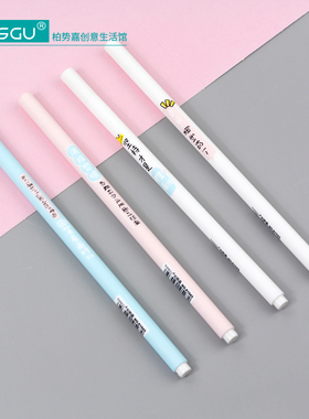 BESGU 中性笔奥利给学生拔帽中性笔 0.5mm柏势嘉81043
