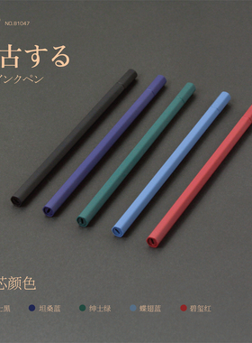besgu复古暗系中性笔拔帽全针管彩色水笔0.5mm柏势嘉NO.81047