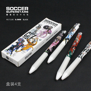 世界杯球星限定按动中性笔0.5mm黑色足球新款梅西C罗71106