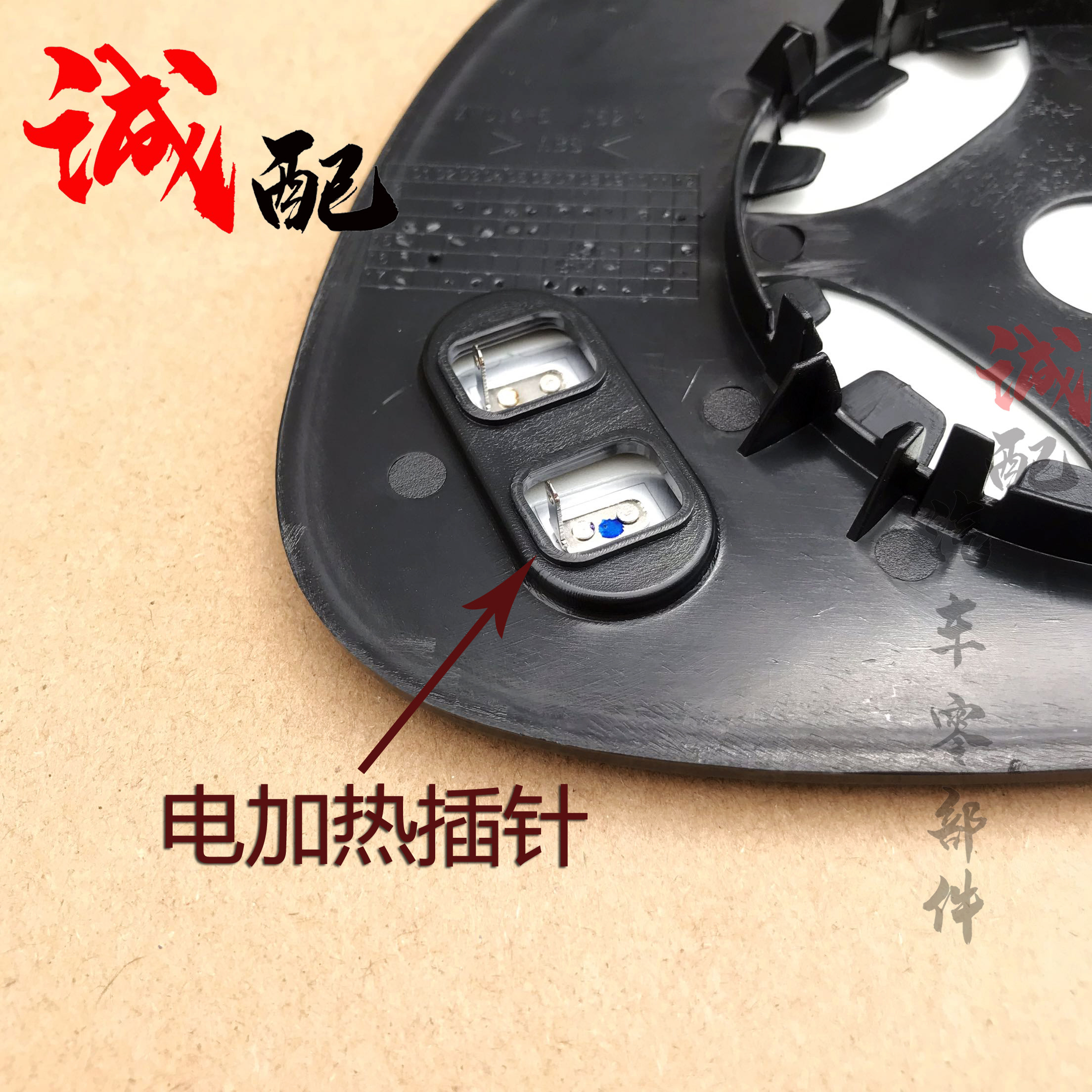 기존 CHERY E3 KAIYI E3 후면보기 렌즈 자동차 외부 반전 렌즈 LITTLE ANT EQ1 왼쪽 및 오른쪽 렌즈 반사경