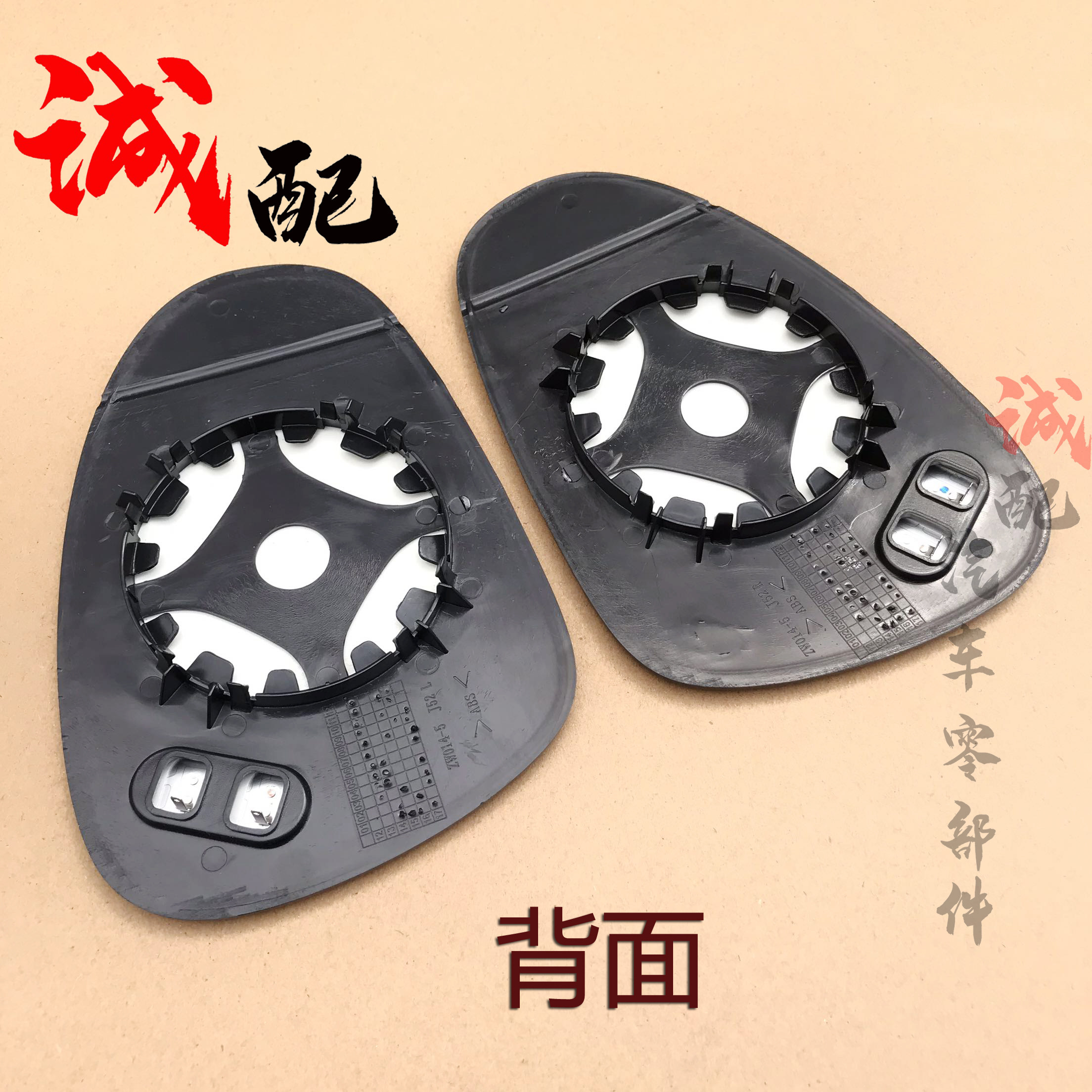 기존 CHERY E3 KAIYI E3 후면보기 렌즈 자동차 외부 반전 렌즈 LITTLE ANT EQ1 왼쪽 및 오른쪽 렌즈 반사경