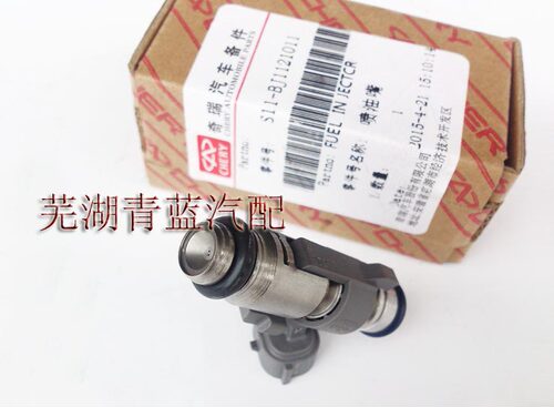 奇瑞QQ3QQ6A1旗云1喷油嘴喷油器372/472发动机喷油嘴0.8/1.1原装