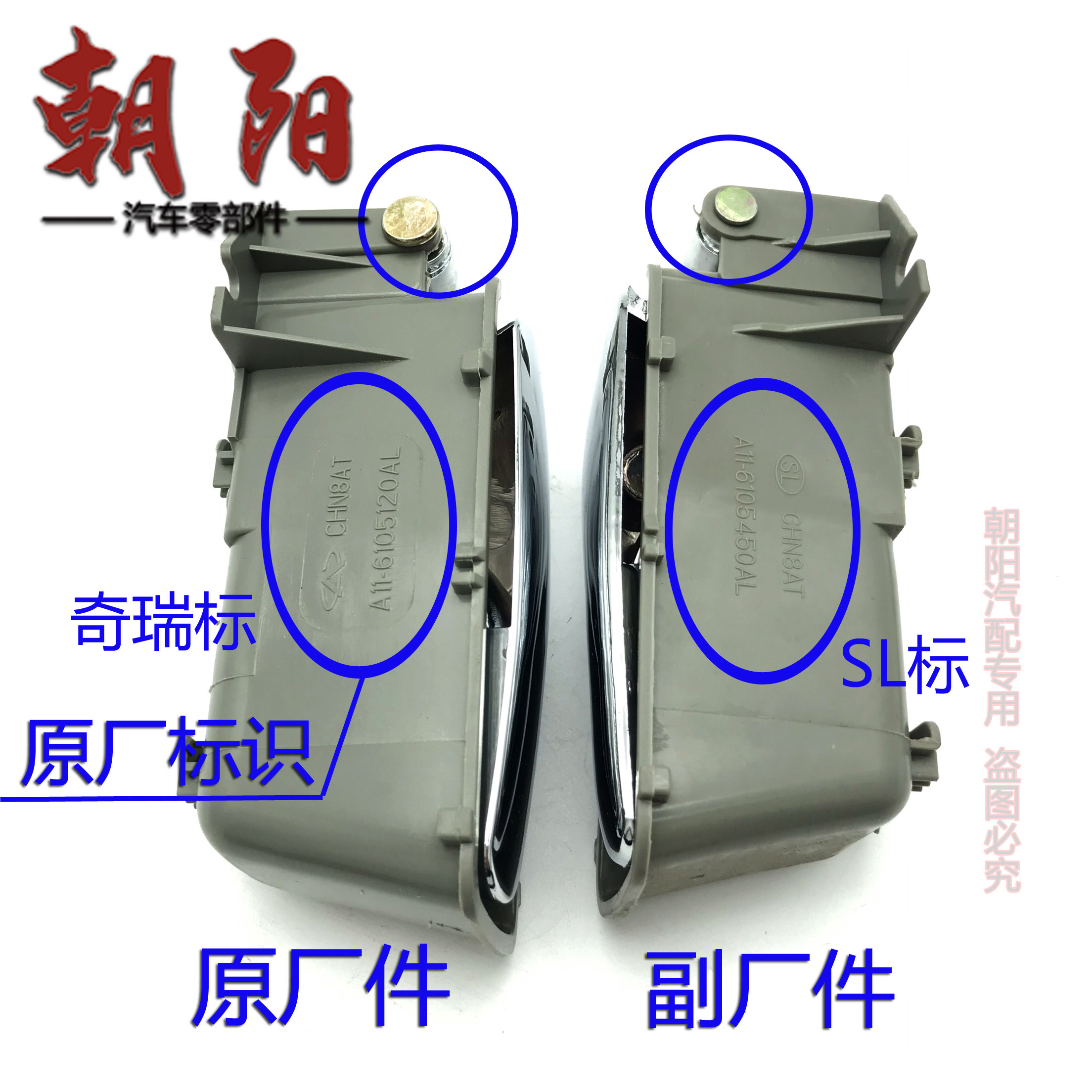 원래 CHERY FENGYUN QIYUN QIYUN 2 자동차 도어 내부 핸들 내부 버클 핸드 자동차 내부 핸들 QIYUN 2 전면 및 후면 핸들