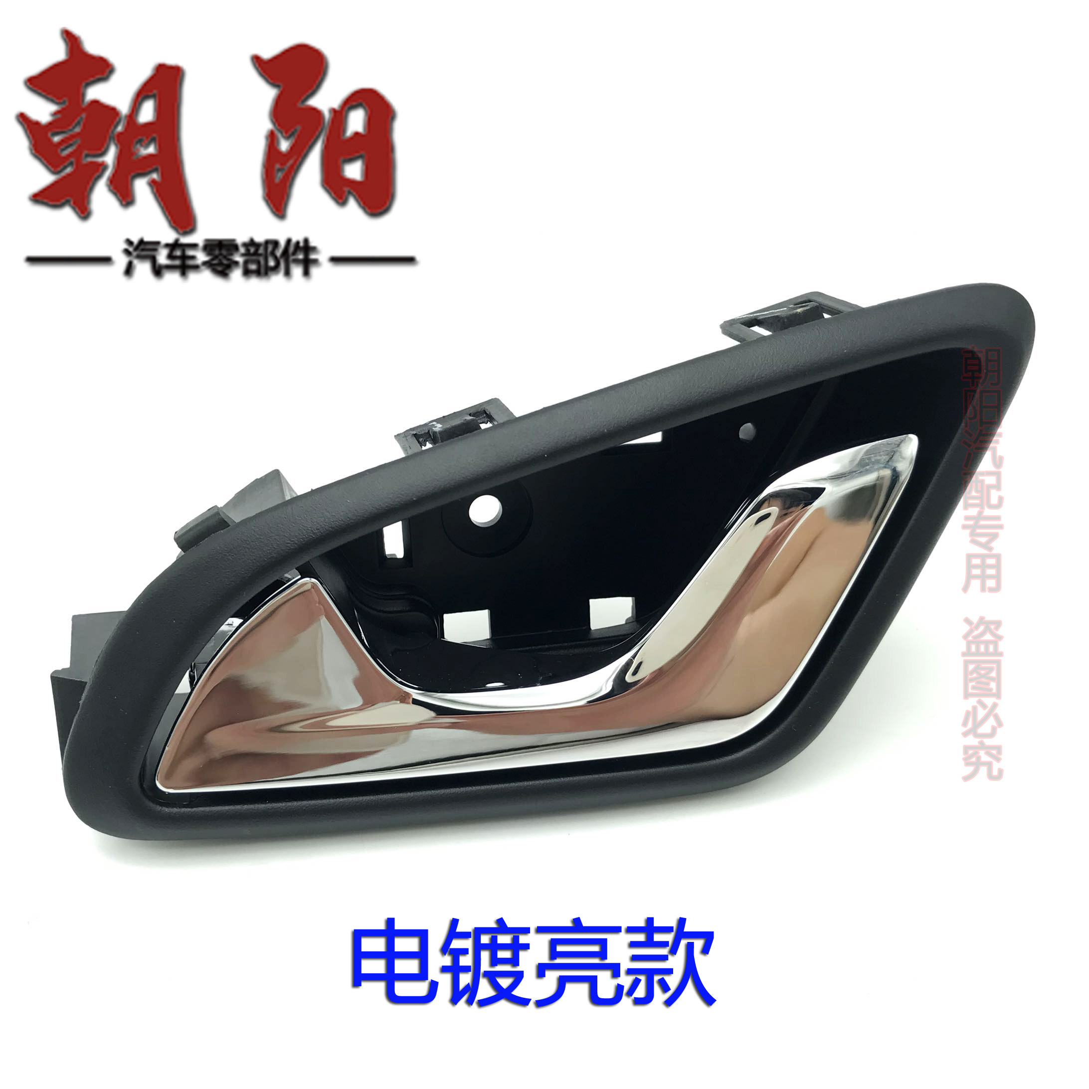 ORIGINAL CHERY NEW ENERGY EQ1 LITTLE ANT 인테리어 도어 핸들 핸들 LITTLE ANT EQ1 인테리어 버클 핸들 인테리어 핸들