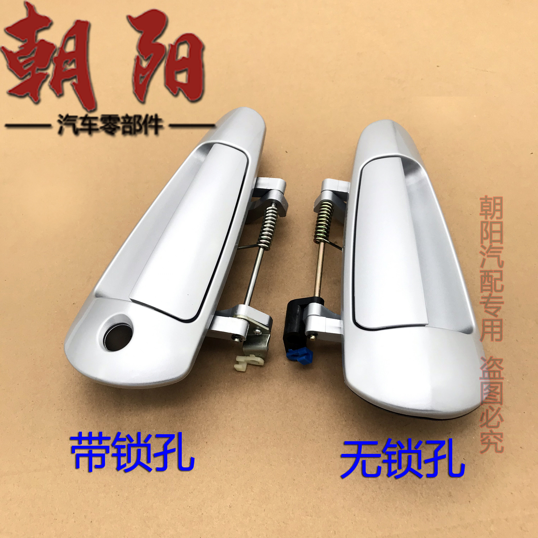 기존 CHERY A3 전면 도어 핸들 신규 및 기존 모델 A3 도어 버클 페인트가 있는 전면 도어 핸들 새 제품