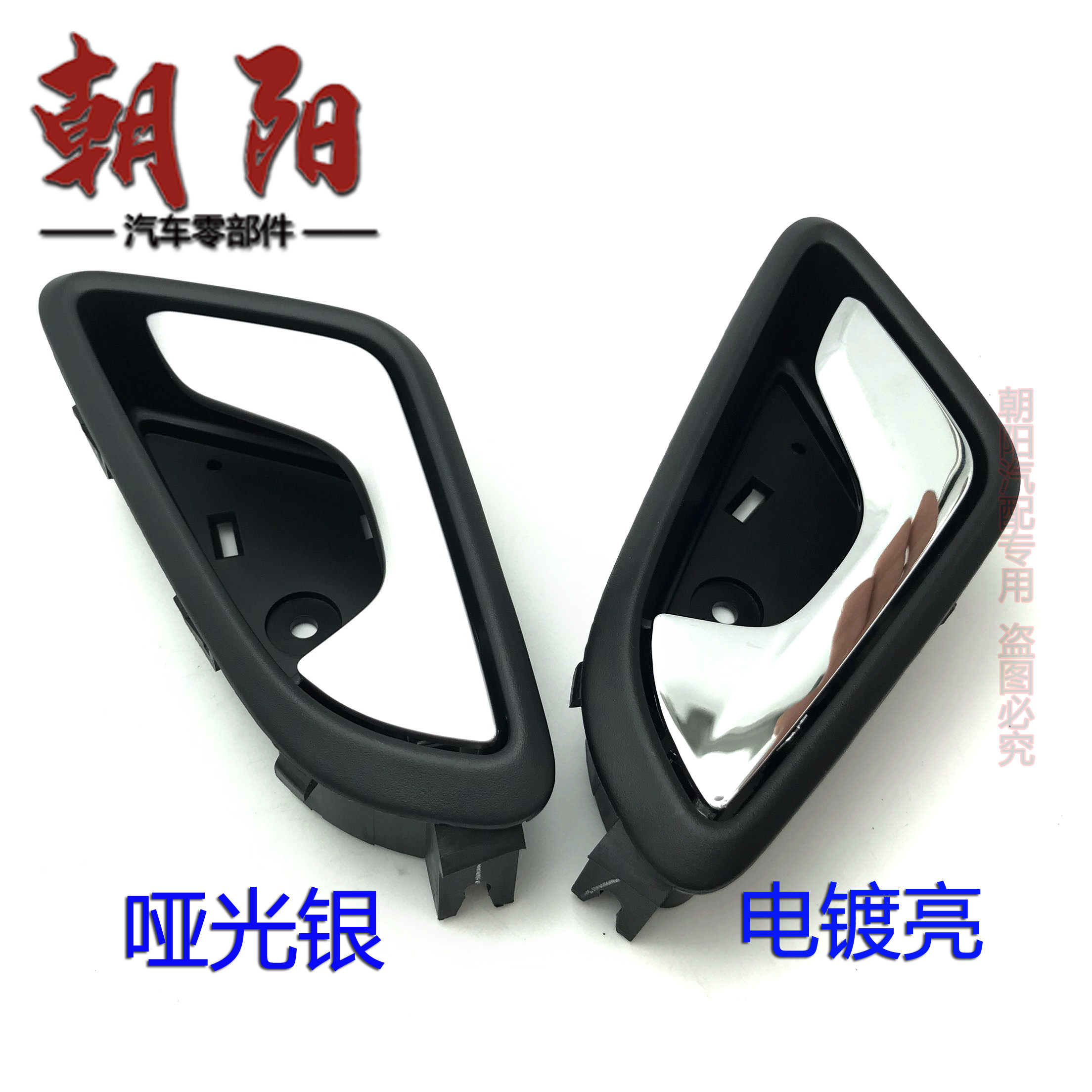 ORIGINAL CHERY NEW ENERGY EQ1 LITTLE ANT 인테리어 도어 핸들 핸들 LITTLE ANT EQ1 인테리어 버클 핸들 인테리어 핸들
