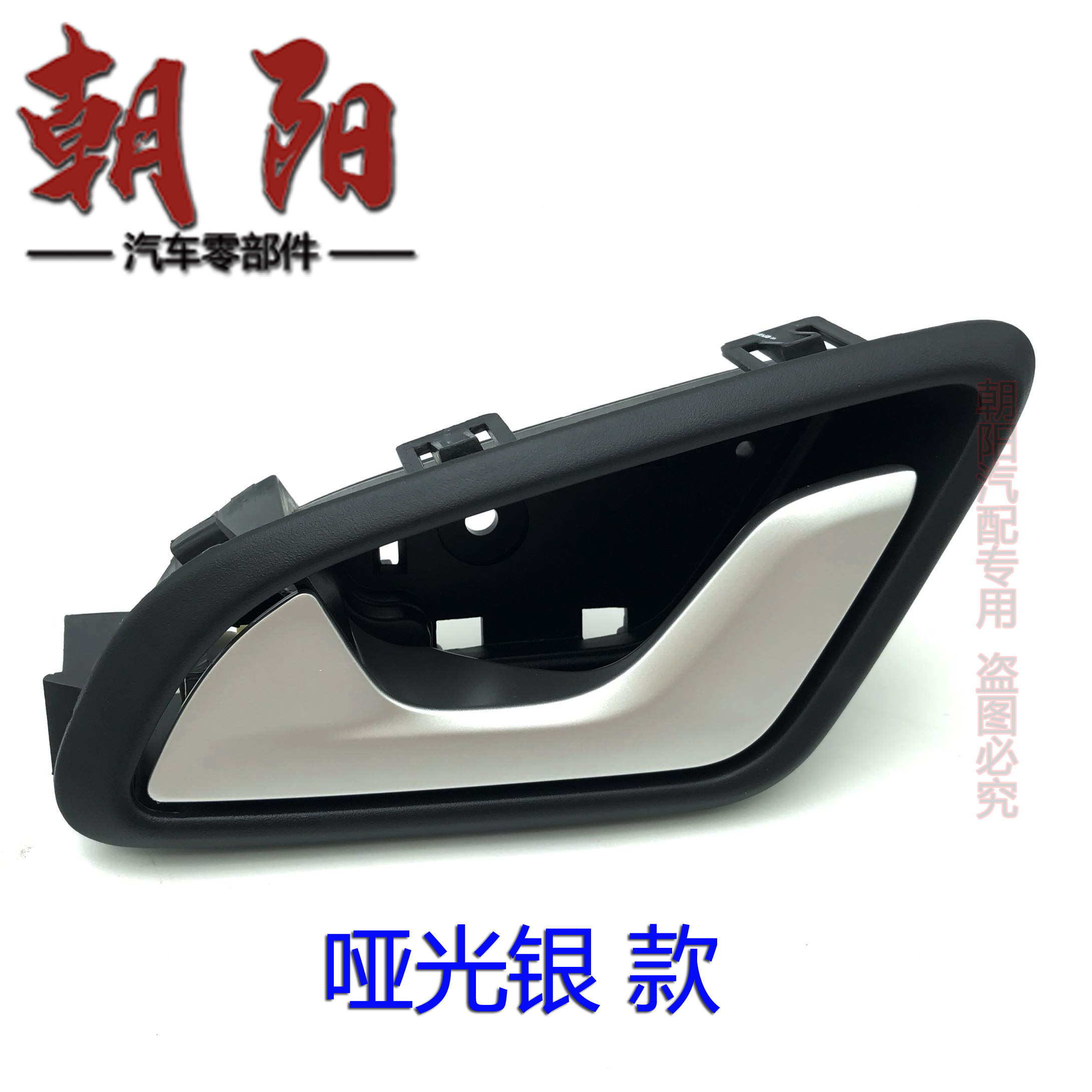 ORIGINAL CHERY NEW ENERGY EQ1 LITTLE ANT 인테리어 도어 핸들 핸들 LITTLE ANT EQ1 인테리어 버클 핸들 인테리어 핸들