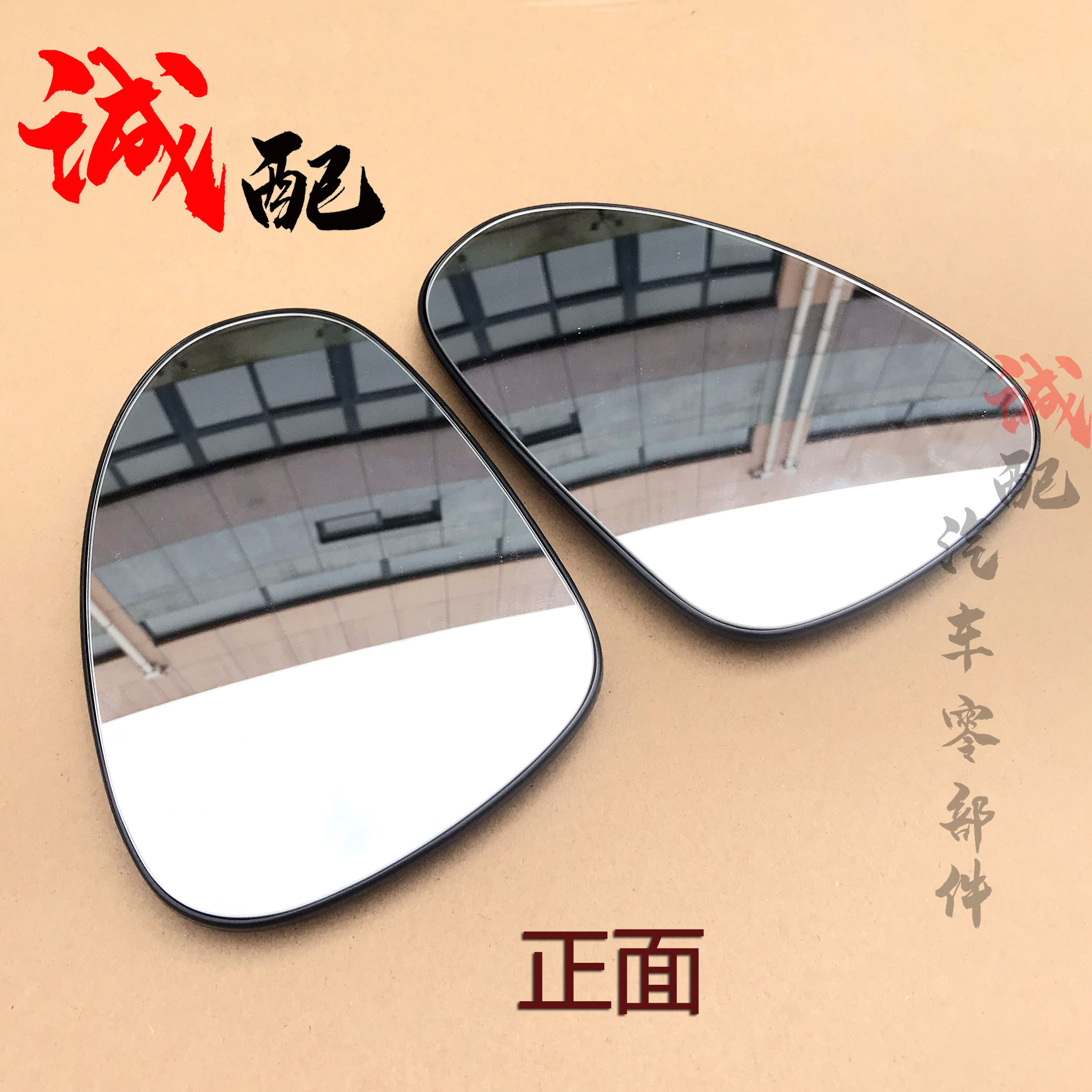 기존 CHERY E3 KAIYI E3 후면보기 렌즈 자동차 외부 반전 렌즈 LITTLE ANT EQ1 왼쪽 및 오른쪽 렌즈 반사경