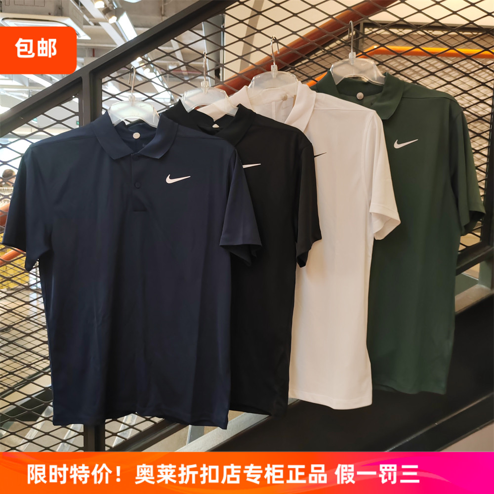 耐克NIKE男速干翻领短袖上衣POLO