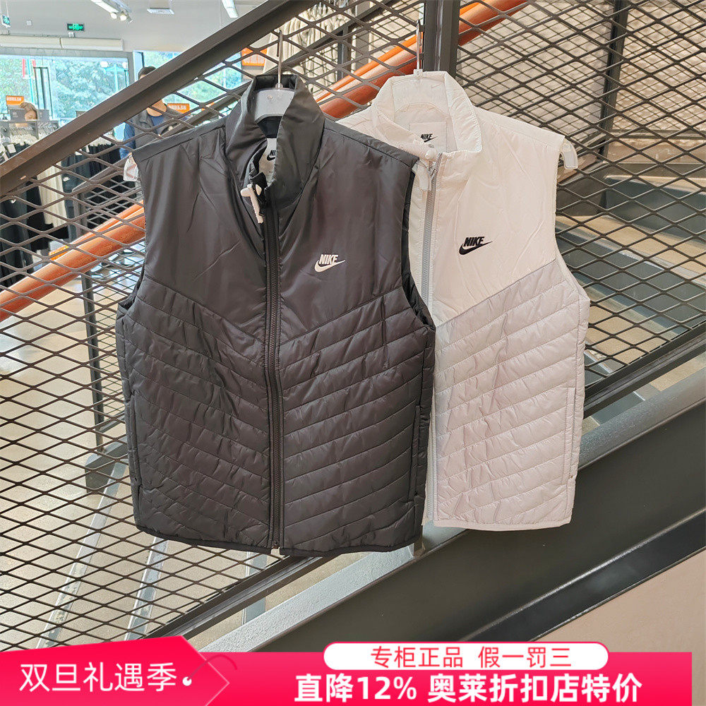 耐克/NIKE奥莱正品男运动休闲保暖防风立领拉链棉马甲背心FB8202