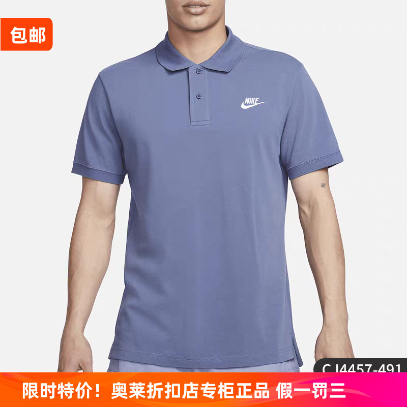 耐克NIKE男女纯棉翻领短袖POLO衫