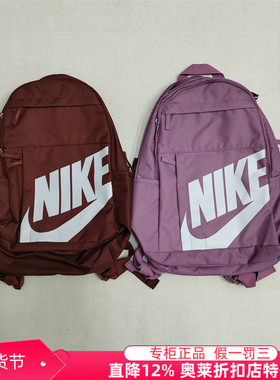 耐克NIKE正品男女经典大LOGO运动休闲背包书包电脑包双肩包DD0559