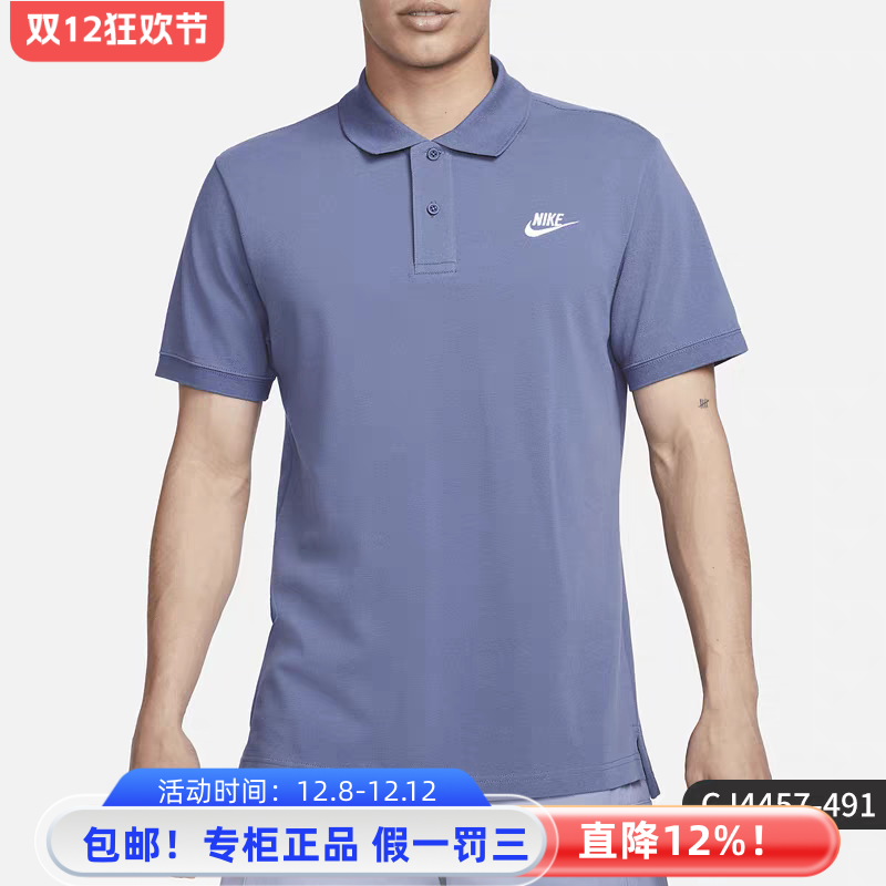 耐克NIKE男女纯棉翻领短袖POLO衫