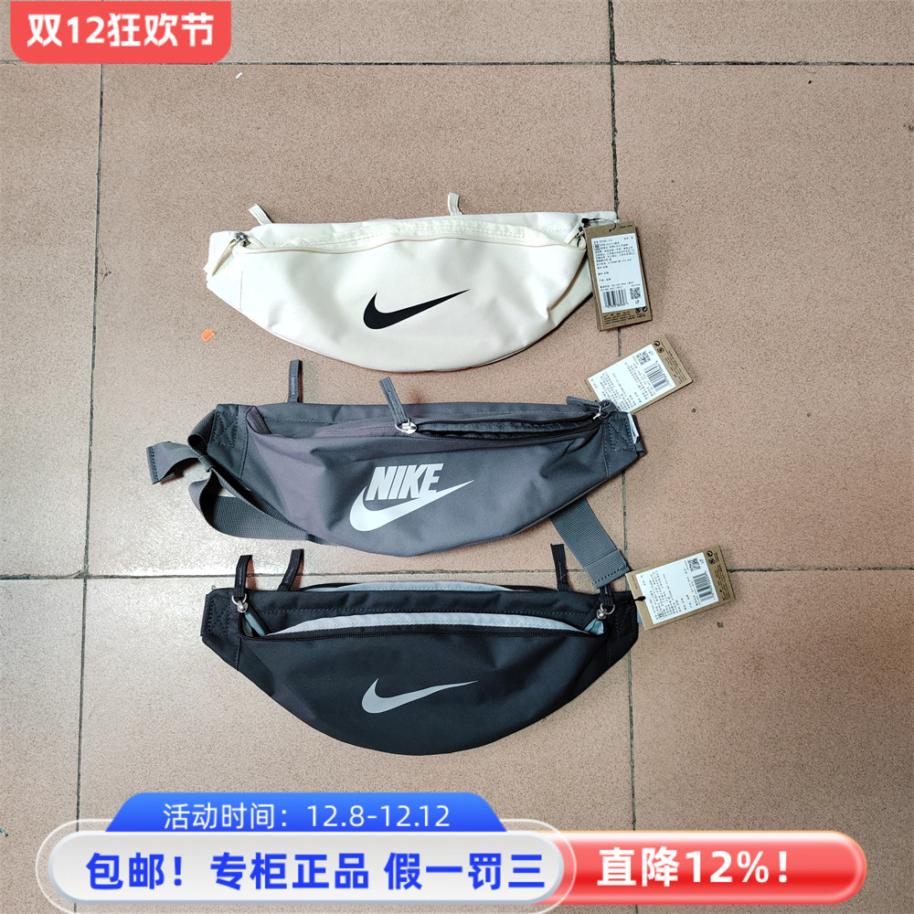 耐克NIKE正品男女运动休闲小挎包
