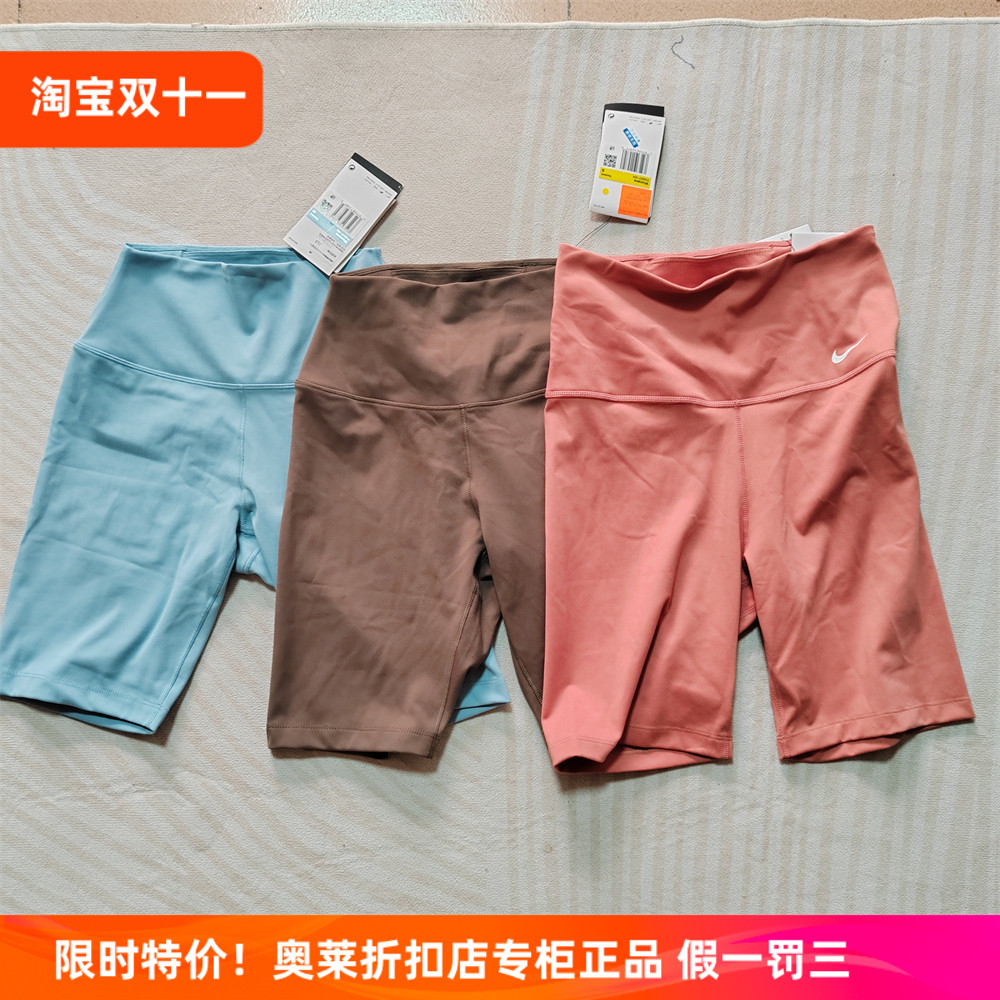 耐克NIKE女高弹紧身高腰骑行短裤