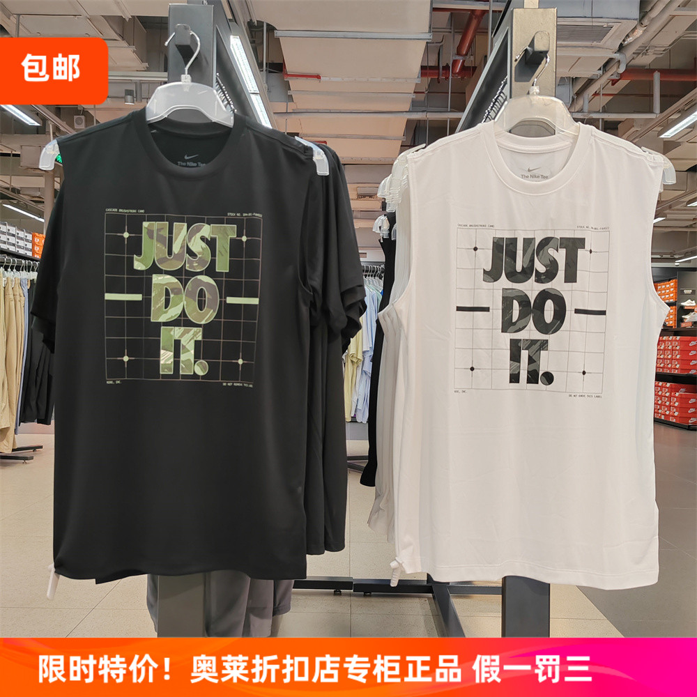 耐克NIKE奥莱正品男运动休闲速干透气无袖圆领背心短袖T恤FJ2449