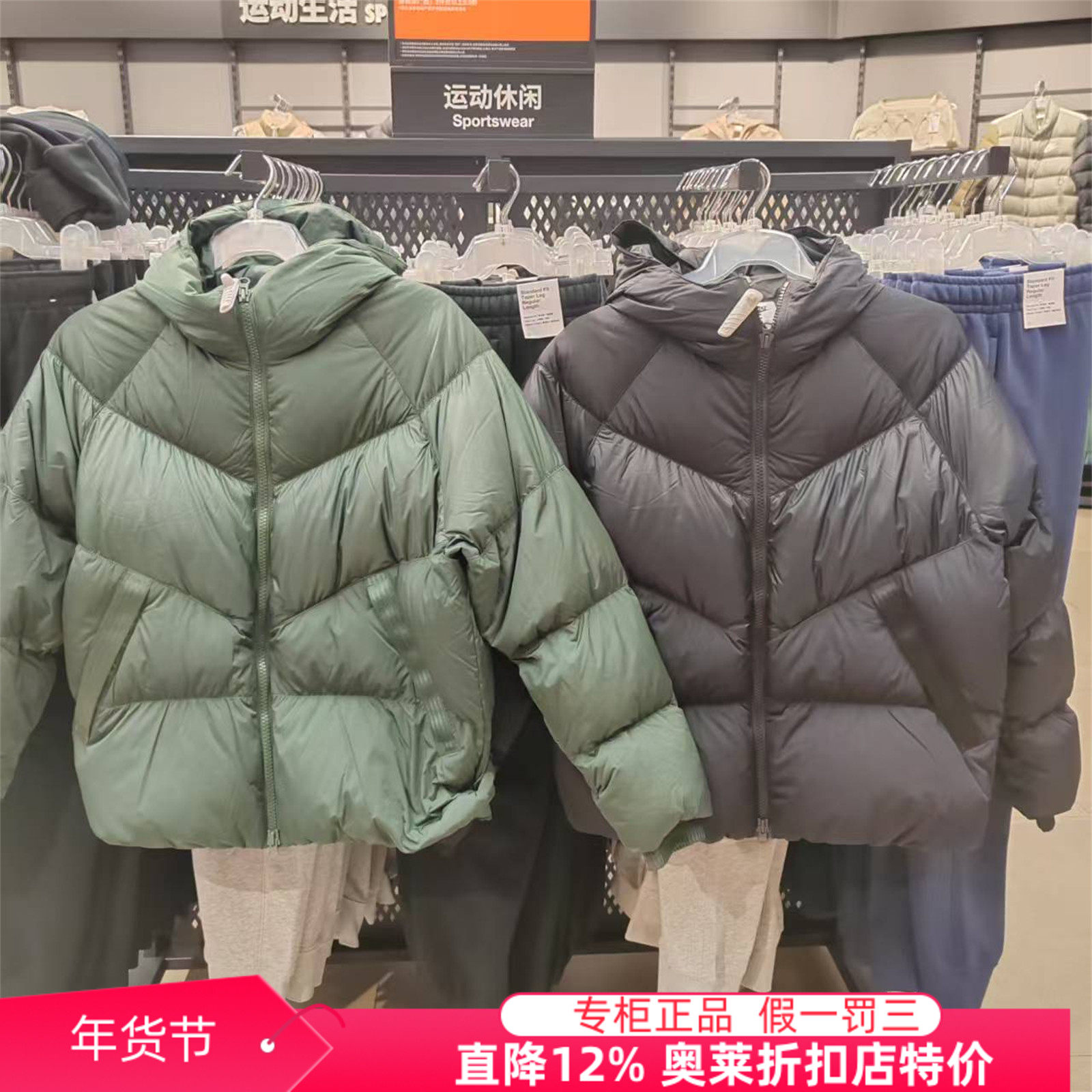 耐克NIKE奥莱正品男运动休闲加厚保暖连帽羽绒服IB2961-010-319
