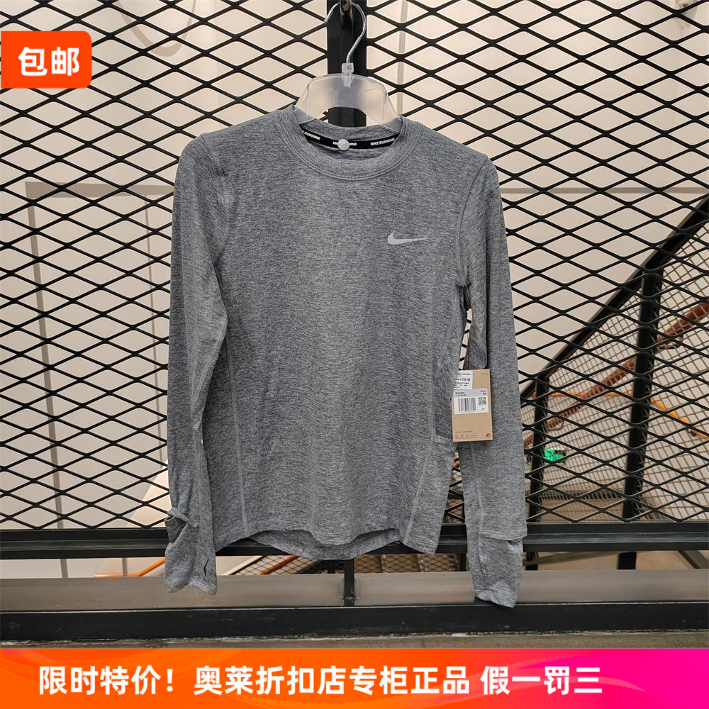 速干透气3M反光长袖套头衫耐克女