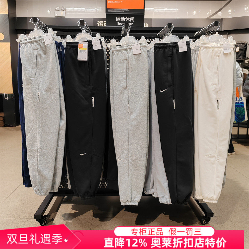 耐克NIKE男运动休闲针织束脚长裤