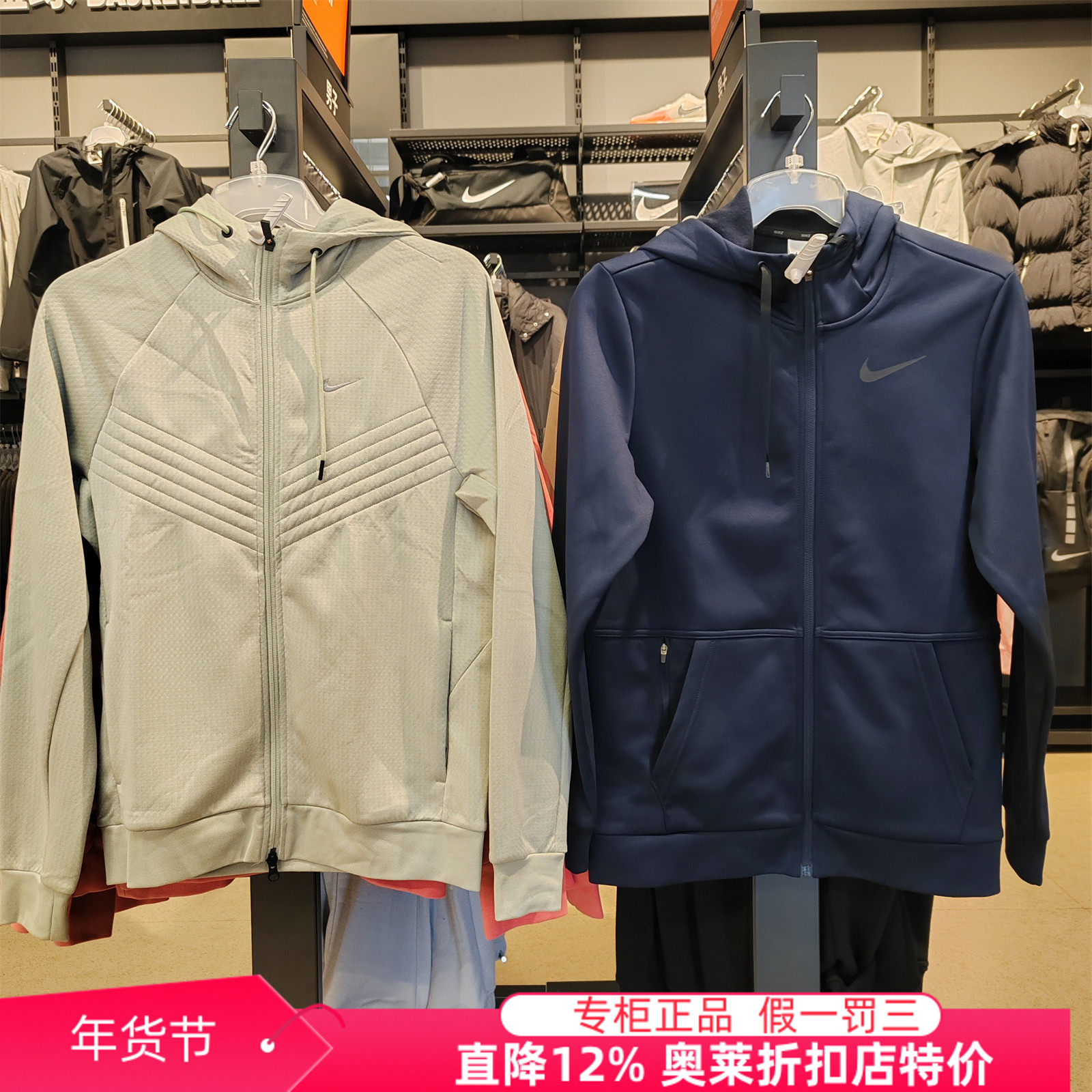 Nike耐克奥莱正品男拉链连帽衫夹克秋冬新款针织外套FZ1108CU6232,运动服/休闲服装,运动茄克/外套,淘宝优惠券,粉丝福利购,淘宝优惠卷