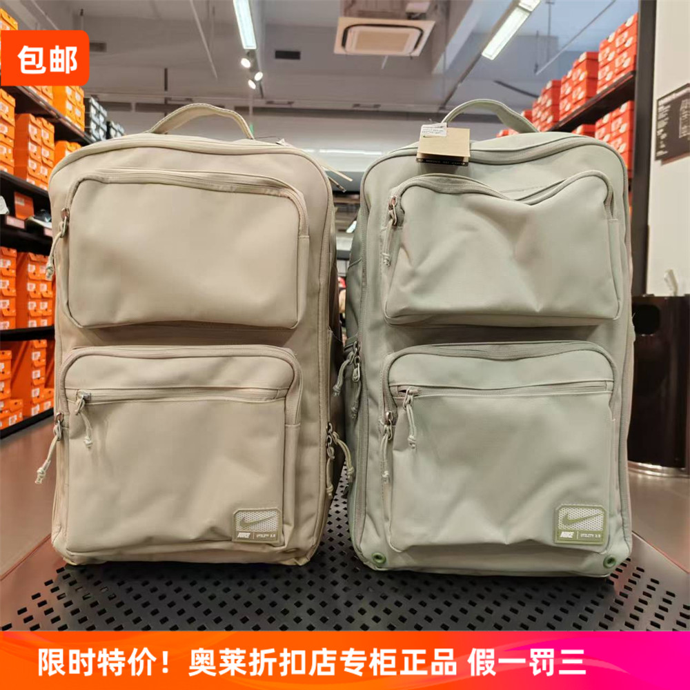 耐克NIKE男女运动旅行商务双肩包
