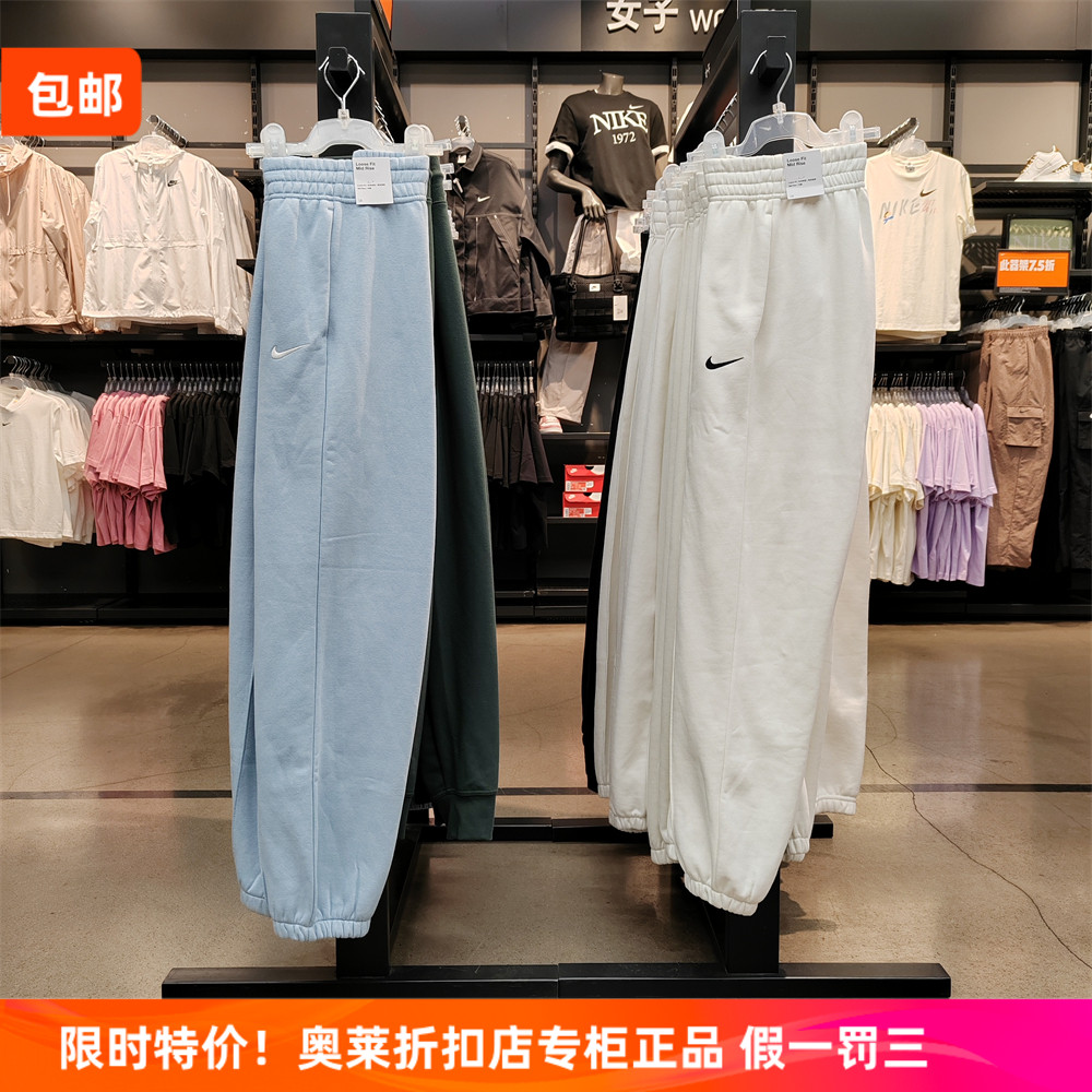 耐克NIKE正品女针织收口束脚长裤
