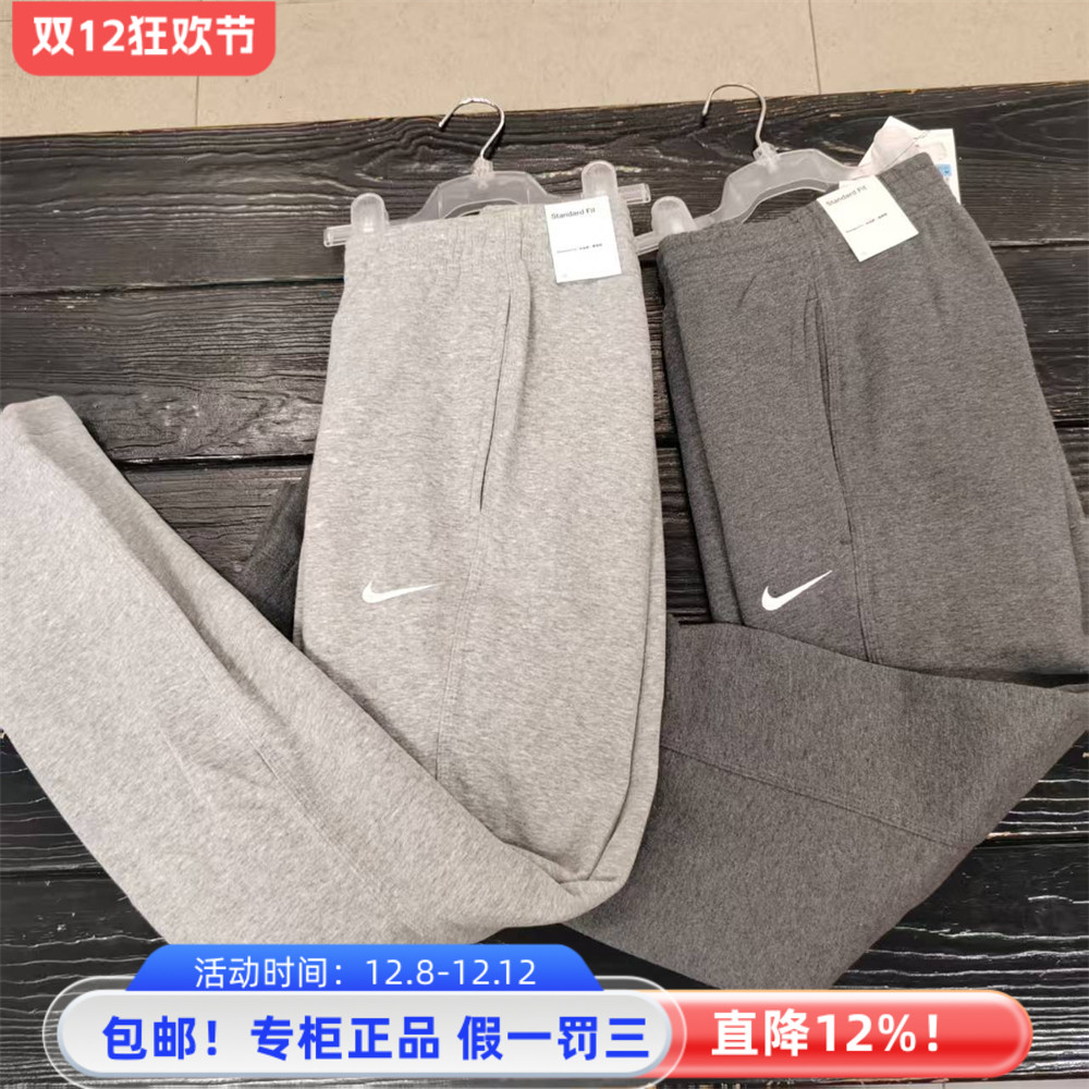 耐克NIKE男加绒加厚保暖直筒长裤
