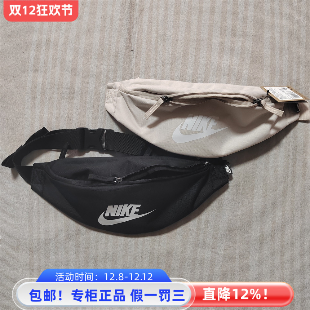 耐克NIKE运动休闲男女腰包胸包