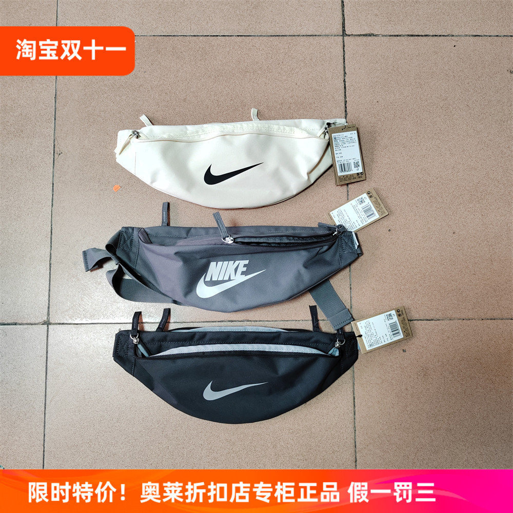 耐克NIKE正品男女运动休闲小挎包