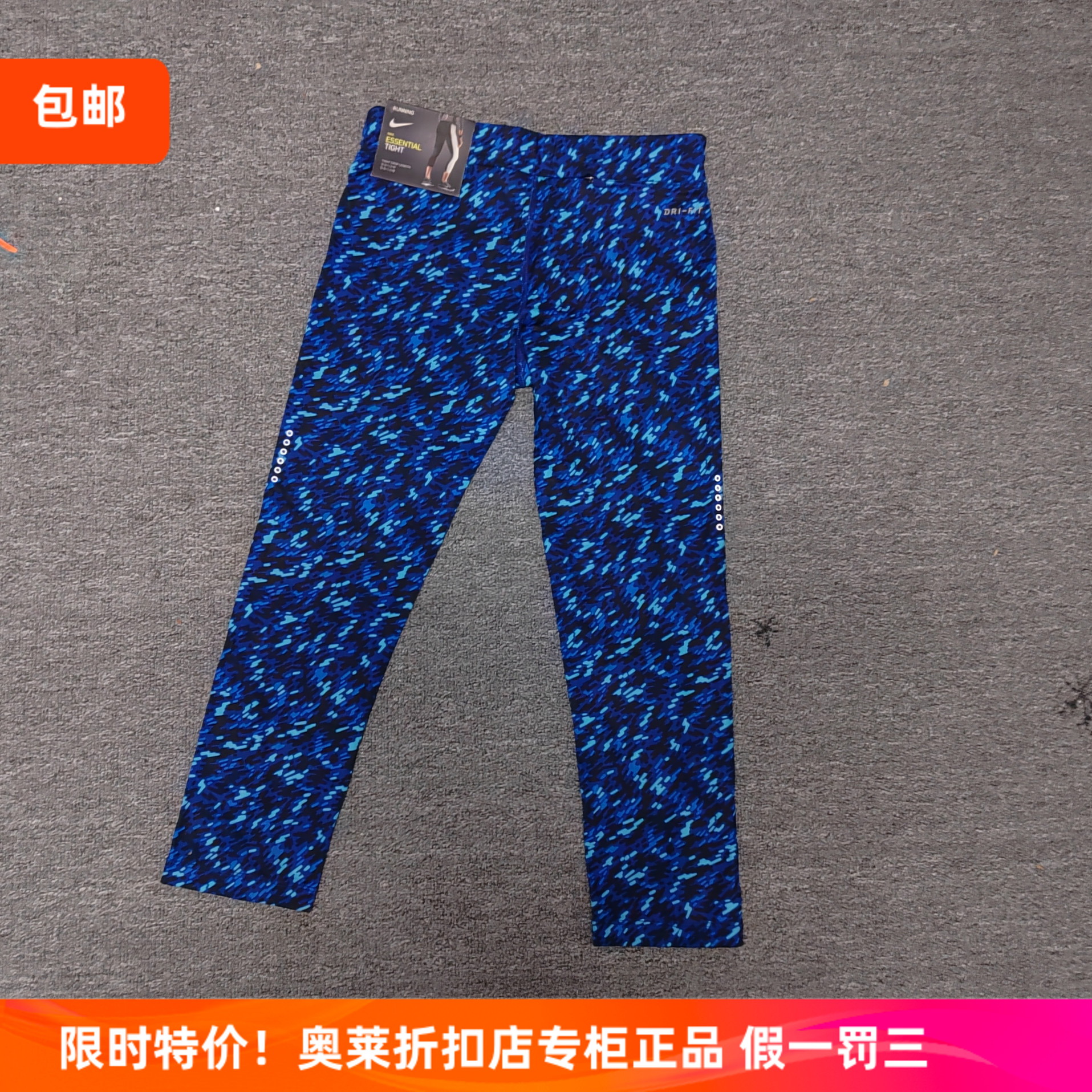 高弹紧身裤Nike耐克速干瑜伽中腰