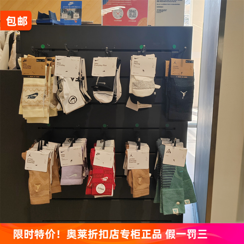 耐克NIKE女长筒袜船袜短袜