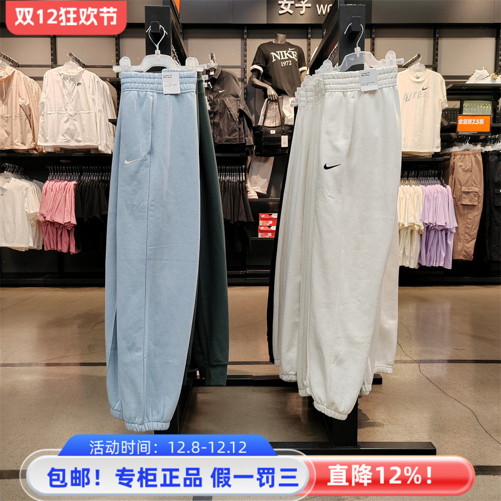 耐克NIKE正品女针织收口束脚长裤