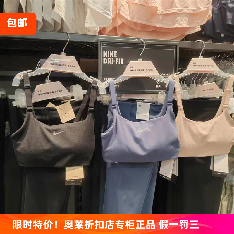 耐克Nike運動內衣文胸瑜伽背心